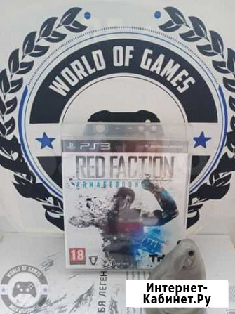 Red Faction Armageddon (PS3) Новосибирск - изображение 1