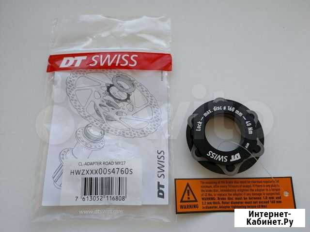 Center lock adapter CL adapter road MY17 Нижний Новгород - изображение 1