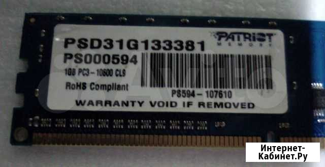 DDR3 1Гб (1333 мгц) Patriot Аша - изображение 1