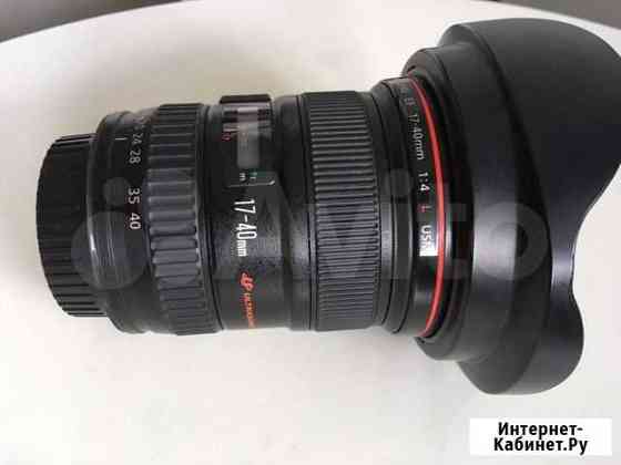 Объектив Canon EF 17-40 4.0L Казань