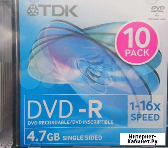 DVD- CD -R Новосибирск - изображение 1