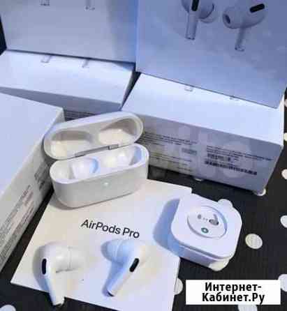 AirPods Pro (Lyx, новые, ростест) Краснодар