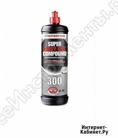 Menzerna 300 абразивная полировальная паста 1кг Нижний Новгород