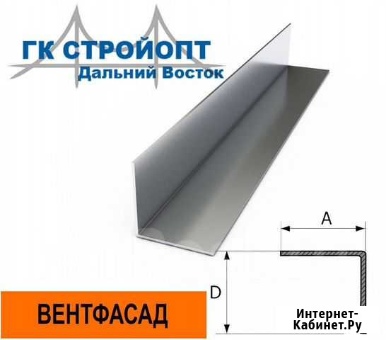 Фасадный профиль, фасадная подсистема, кронштейны Петропавловск-Камчатский - изображение 1