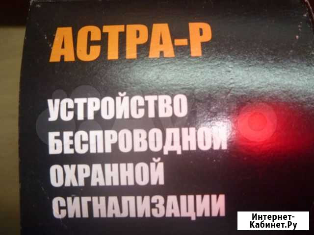 Тревожные кнопки Красноярск - изображение 1