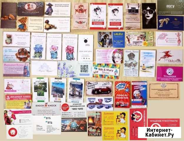 Визитки в коллекцию Архангельск - изображение 1