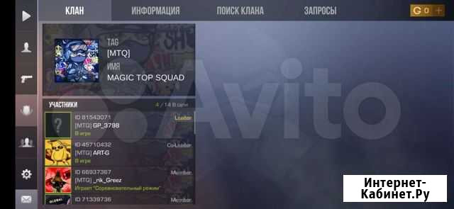 Стенд офф клан Каспийск - изображение 1
