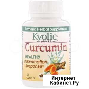 Kyolic, Aged Garlic Extract, куркумин, 50 капсул Новосибирск - изображение 1