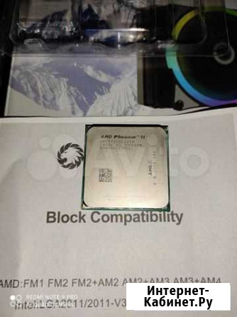 Amd phenom ii x4 black edition975 (socket AM3) Сергиев Посад - изображение 1