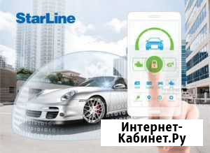 Автосигнализации, центр города. Установка, ремонт Нижний Тагил - изображение 1