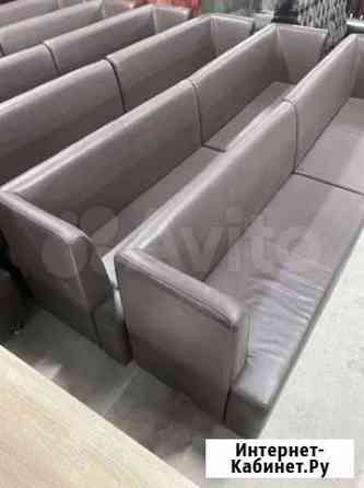 Диваны Москва