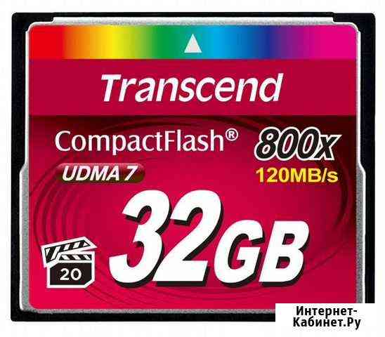 32GB карта памяти CF Transcend Ultra Speed 800X Ростов-на-Дону