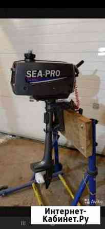 Sea pro 2.5 Аромашево