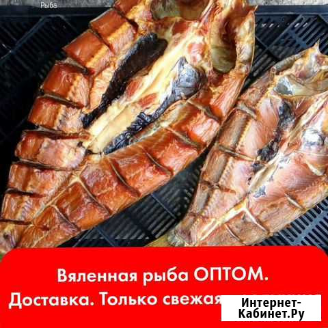 Сушеная рыба оптом Балашиха - изображение 1