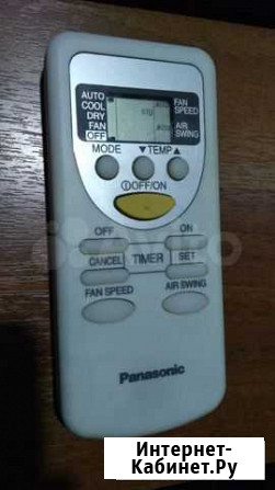 Пульт для кондиционера Panasonic A75C2711 Иркутск - изображение 1