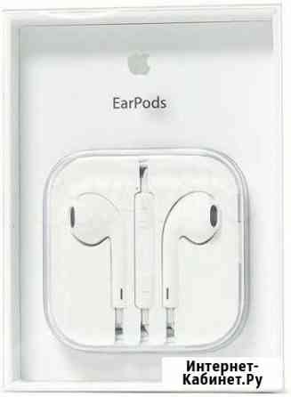 Наушники earpods Рязань