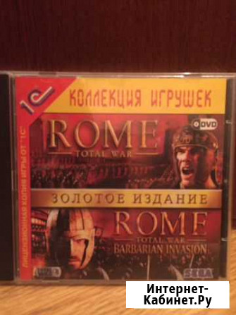 Total War:Rome(PC) лицензия Королев - изображение 1