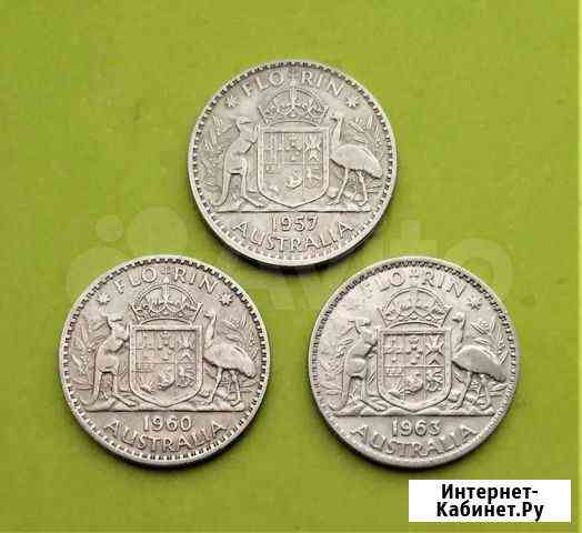 Австралия 1 флорин 1957,1960,1963 г.г. / серебро Краснодар