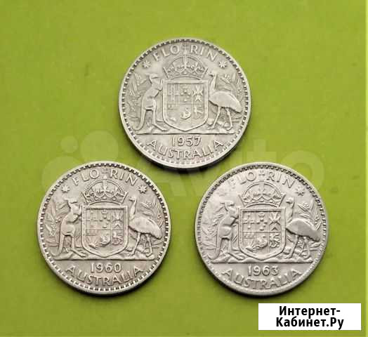 Австралия 1 флорин 1957,1960,1963 г.г. / серебро Краснодар - изображение 1