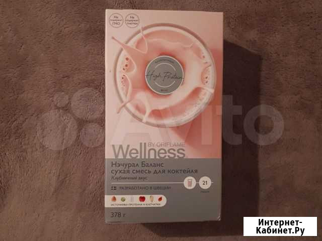 Wellness by Oriflame Нэчурал Баланс смесь для кокт Тюмень - изображение 1