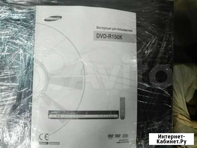 DVD-плеер samsung DVD-R150K Санкт-Петербург - изображение 1