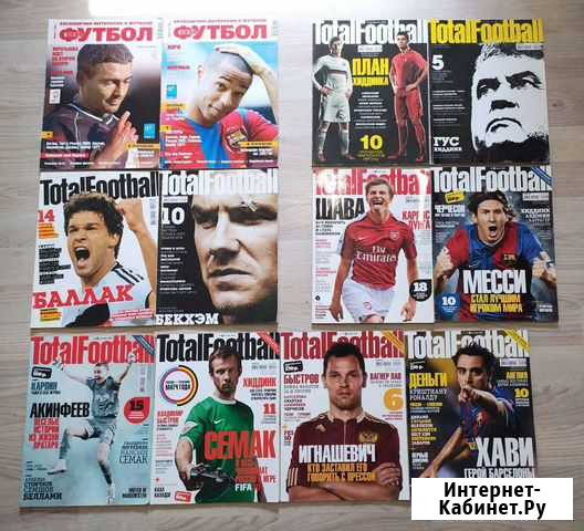 Журналы Total Football 2007-2010 Волгоград - изображение 1