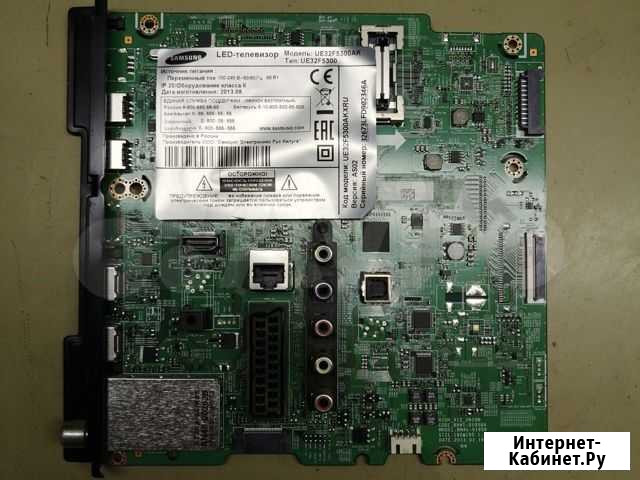 Телевизор Samsung UE32F5300AK Псков - изображение 1