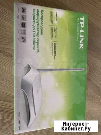 Wifi роутер tp-link Мурино - изображение 1