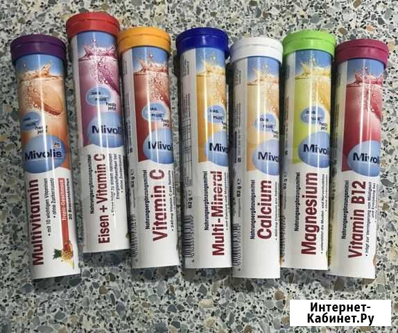 Витамины (Германия) Мурманск - изображение 1