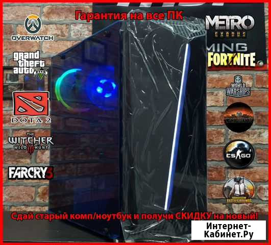 Мощный Core i5 + GTX1050ti игровой Курск - изображение 1