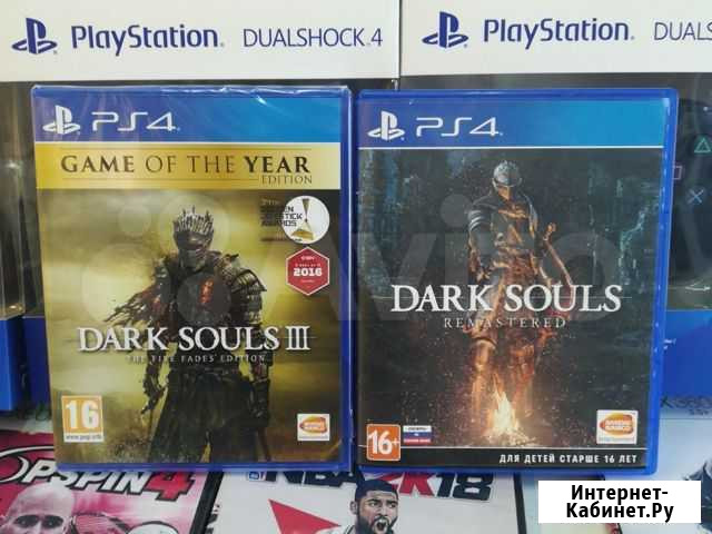 Игры PS 4 Dark Souls Саратов - изображение 1