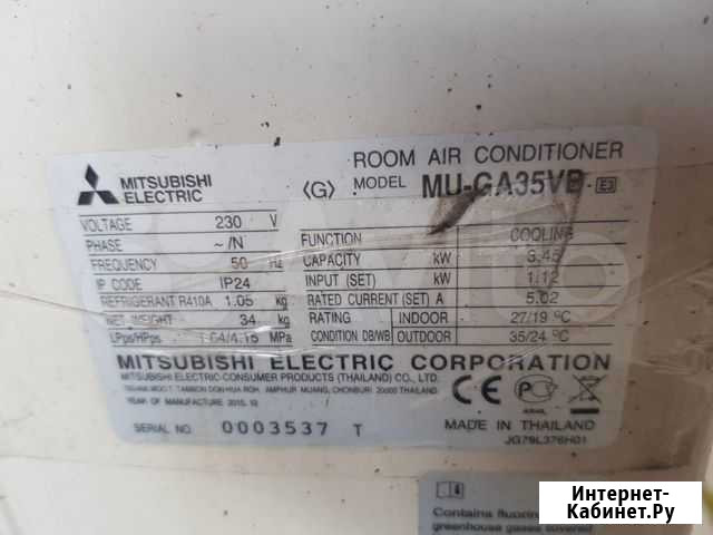 Кондиционер Mitsubishi MU-GA35VB Мытищи - изображение 1