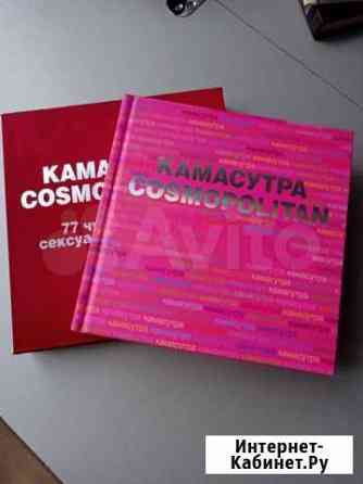 Книга, пособие Балашиха
