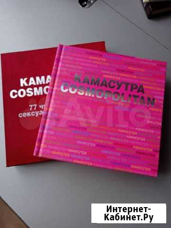Книга, пособие Балашиха - изображение 1