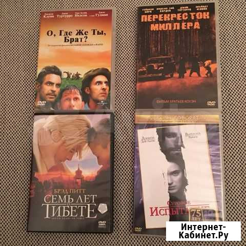 Фильмы DVD лицензия Екатеринбург - изображение 1