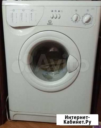 Стиральная машина Indesit Алатырь - изображение 1