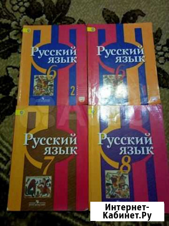 Учебники и рабочие тетради за 5-8 класс Брянск - изображение 1
