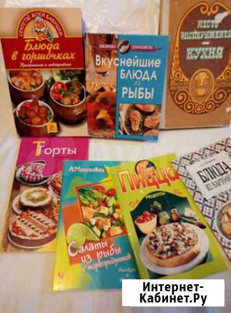 Книги по кулинарии Саратов - изображение 1