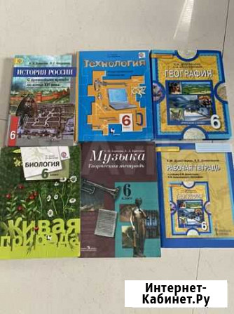 Учебники 6 класс, новые Гайдук - изображение 1