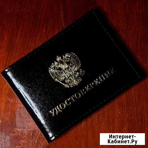 Юрист по семейным, гражданским, трудовым спорам Сочи - изображение 1