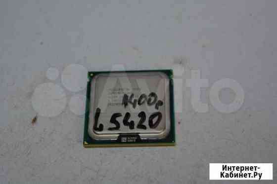 Xeon L5420 4*2.5GHz Киров