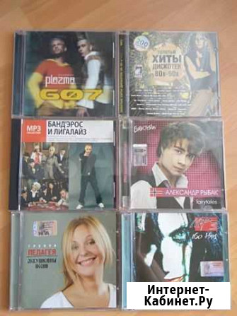 MP3 диски Благовещенск - изображение 1