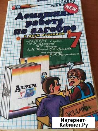Книга Баксан - изображение 1