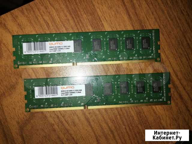 Оперативная память 16 gb ddr 3l Оренбург - изображение 1
