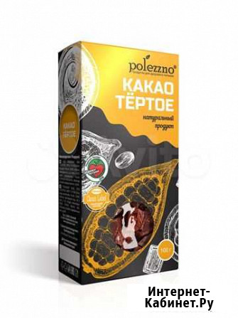 Какао тертое 100 Эко продукт. Доставка Астрахань - изображение 1