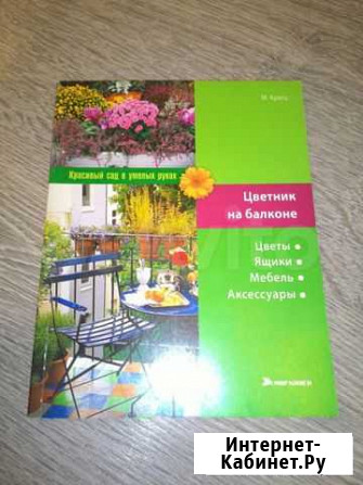 Продам книги Ангарск - изображение 1