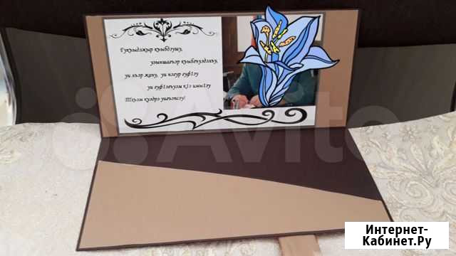 Именные конверты для денег Нальчик - изображение 1