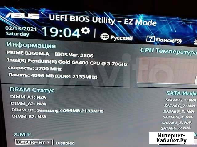 Asus prime B360M-A+процессор Чита - изображение 1