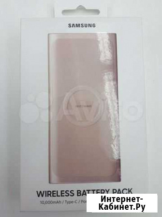 Power bank Москва - изображение 1