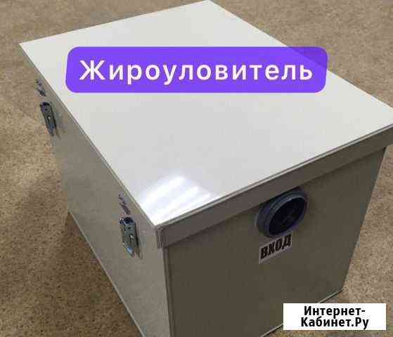 Жироуловитель Уфа